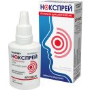 Нокспрей 0.05% спрей 20 мл foto 1
