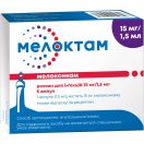 Мелоктам розчин для ін'єкцій 15 мг/1,5 мл ампули №5 foto 1