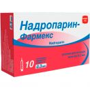 Надропарин-Фармекс розчин для ін'єкцій 0,3мл шприц, 10 шт. foto 1