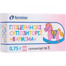 Гліцеринові 0,75 г супозиторії №5 foto 1