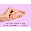 Perla Helsa Вітамін Д3 + K2 Match 5000 IU + 75 mcg капсули №60 foto 5