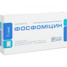 Фосфоміцин 3,0 г саше №1 foto 1