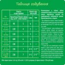 Суміш молочна Nestle Nestogen-1 (від народження) 600 г foto 7