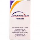 Сульбактомакс 1500 мг порошок для ін'єкцій №1 foto 1