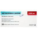 Метформін-Санофі 1000 мг таблетки №30 foto 1