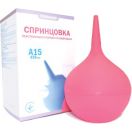 Спринцівка А-15 foto 2