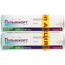 Пульмікорт 0,25 мг/мл суспензія для розпилення контейнер 2 мл №20 foto 1