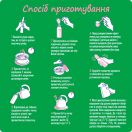 Суміш молочна Nestle Nestogen-2 (з 6 місяців) 300 г foto 7