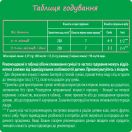 Суміш молочна Nestle Nestogen-2 (з 6 місяців) 300 г foto 8