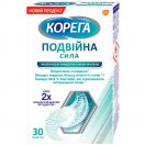 Корега таблетки Подвійна Сила  для очищення зубних протезів 30 шт foto 3