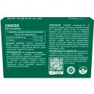 Синелія (Synelia) таблетки №20 foto 2