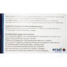 Цинк Імуно капсули №30 foto 2