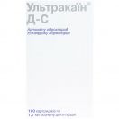 Ультракаїн Д-С 1,7 мл картридж  №100 foto 2