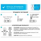 Тест CITO TEST HIV 1/2 для діагностики ВІЛ-інфекції 1 та 2 типу foto 2