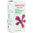 Умкалор розчин 20 мл foto 1