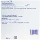 Ультракаїн Д-С 1,7 мл картридж  №100 foto 3