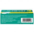 Аспірин С шипучі таблетки №10 foto 3