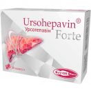 Урсогепавін Форте 450 мг капсули №30 foto 1
