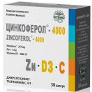 Цинкоферол-4000 550 мг капсули №30 foto 1