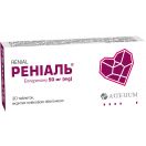 Реніаль 50 мг таблетки №30 foto 1