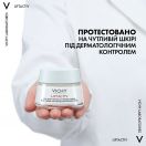 Засіб Vichy (Віши) Liftactiv тривалої дії проти зморшок пружність шкіри для сухої шкіри 50 мл foto 7