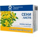 Сени листя 2 г фільтр-пакети №10 foto 1