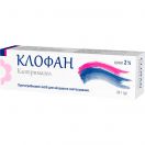 Клофан 2% крем 20 г foto 1