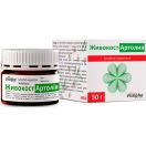 Живокосту мазь банка 50 г foto 1