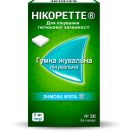 Нікоретте 2 мг жувальна гумка Зимова м'ята №30 foto 2