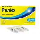 Реліф супозиторії №12 foto 1