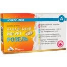 Йогурт канадський Розель + D3 капсули №30 foto 1