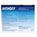 Антифлу таблетки №12 foto 2