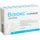 Візіокс Чорниця капсули №30 foto 1