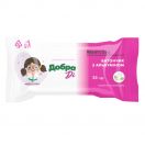 Батончик з альбуміном тм Добра Ді/Добрий Денчик 25 г foto 1