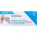 Тест швидкий Testsealabs для діагностики слини на антиген коронавiрусу COVID-19 Тест для самоконтролю foto 1