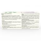 Мелатонін-А 6 мг таблетки №50 foto 2