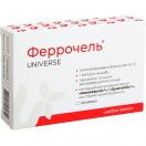 Феррочель 300 мг капсули №20 foto 1