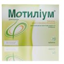 Мотиліум таблетки №30 foto 1