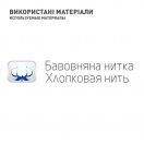 Бандаж МТ на променево-зап'ястковий суглоб еластичний р. XL foto 4