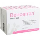 Веновітал 310 мг капсули №60 foto 1