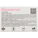 Веновітал 310 мг капсули №60 foto 2