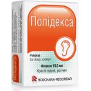 Полідекса вушні краплі 10,5 мл foto 1