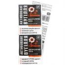 Вугілля активоване з ромашкою таблетки №10 foto 1