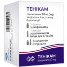 Тенікам ліофілізат для приготування ін’єкційного розчину 20 мг флакон + розчинник (вода для ін’єкцій) 2 мл №1 foto 1