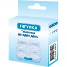 Таблетниця Пігулка на один день foto 1