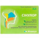 Сінулор капсули №30 foto 1