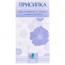 Присипка Vedan від попрілостей c пантенолом 50 г foto 1