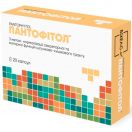 Пантофітол капсули №20 foto 1