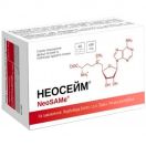 Неосейм (NeoSAMe) капсули №40 foto 1
