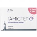 Тамістер капсули №30 foto 1